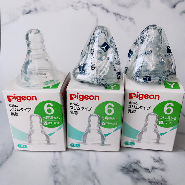 Pigeon(ピジョン)のピジョン 哺乳瓶 スリムタイプ乳首　3つ キッズ/ベビー/マタニティの授乳/お食事用品(哺乳ビン用乳首)の商品写真