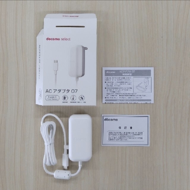 NTTdocomo(エヌティティドコモ)のドコモ ACアダプタ07 新品未使用品 スマホ/家電/カメラのスマートフォン/携帯電話(バッテリー/充電器)の商品写真