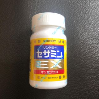 サントリー(サントリー)のサントリー　セラミンＥＸ　９０粒(その他)