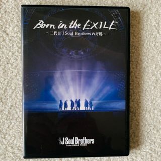 サンダイメジェイソウルブラザーズ(三代目 J Soul Brothers)のBorn　in　the　EXILE　～三代目J　Soul　Brothersの奇跡(日本映画)