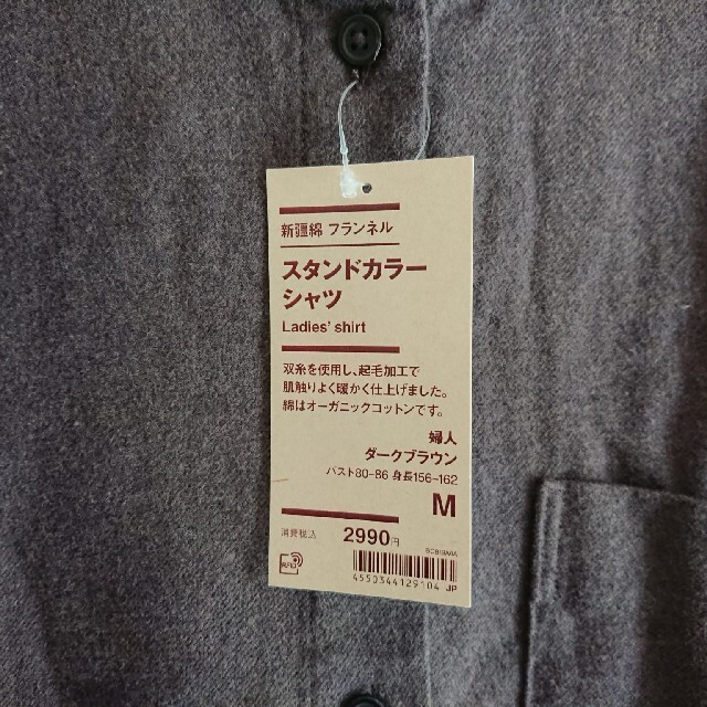 MUJI (無印良品)(ムジルシリョウヒン)のフランネル スタンドカラーシャツ レディースのトップス(シャツ/ブラウス(長袖/七分))の商品写真