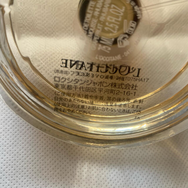 L'OCCITANE(ロクシタン)のロクシタン　PR オードトワレ　75ml コスメ/美容の香水(香水(女性用))の商品写真