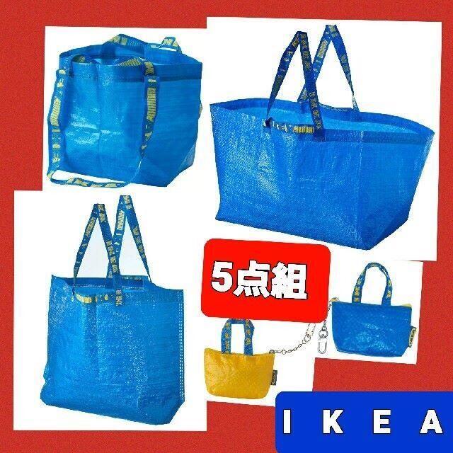 IKEA(イケア)の大人気IKEA エコバッグ フラクタブルーバッグ5点セット(クノーリグ2個入り) レディースのバッグ(エコバッグ)の商品写真