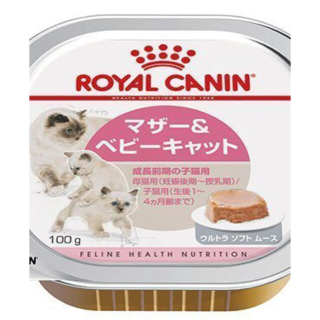 ROYAL CANIN - ロイヤルカナン マザーベビーキャット 24個の通販 by ころも's shop｜ロイヤルカナンならラクマ