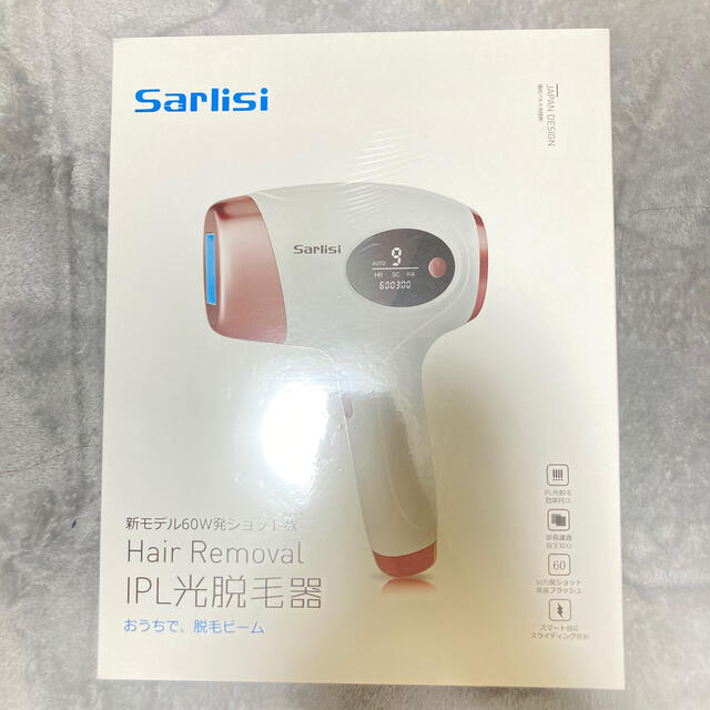 【新品未開封・送料無料】SARLISI脱毛器 Ai-01