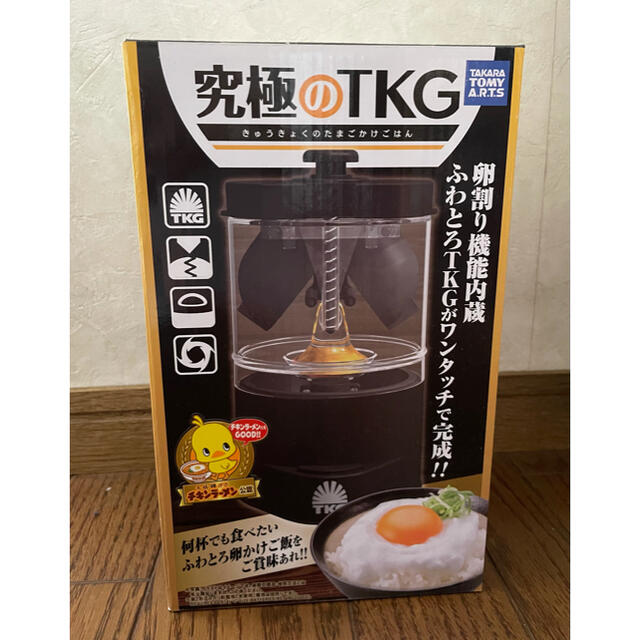 Takara Tomy(タカラトミー)の究極のTKG インテリア/住まい/日用品のキッチン/食器(調理道具/製菓道具)の商品写真