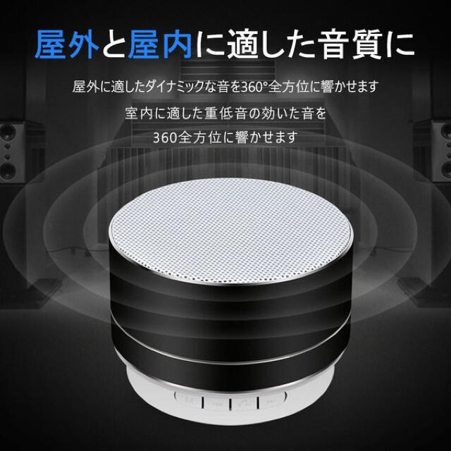 Bluetooth  スピーカー ポータブル 小型 LED 軽量 t00013 スマホ/家電/カメラのオーディオ機器(スピーカー)の商品写真