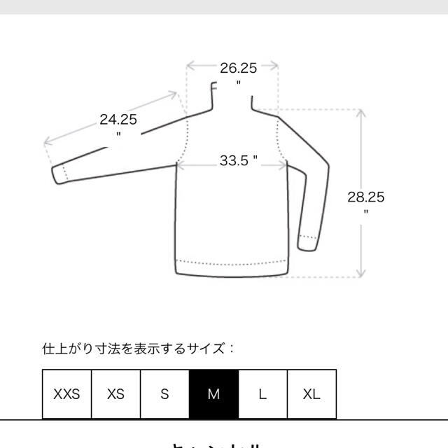 Maison Martin Margiela(マルタンマルジェラ)のコムドットやまと着用　Random Identities  ニット メンズのトップス(ニット/セーター)の商品写真