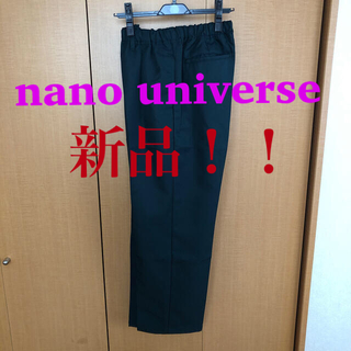 ナノユニバース(nano・universe)の【新品】ストレッチパンツ　ナノユニバース　Ｌ　グリーン　良い品のみ(その他)