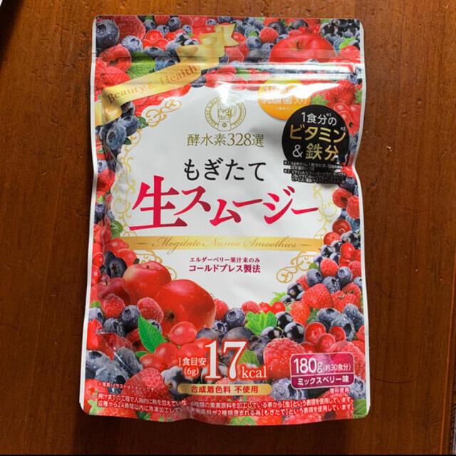 酸水素328選 もぎたて生スムージー ミックスベリー味 コスメ/美容のダイエット(ダイエット食品)の商品写真