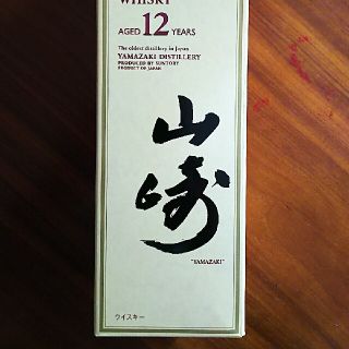 サントリー(サントリー)の山崎  12年  (ウイスキー)