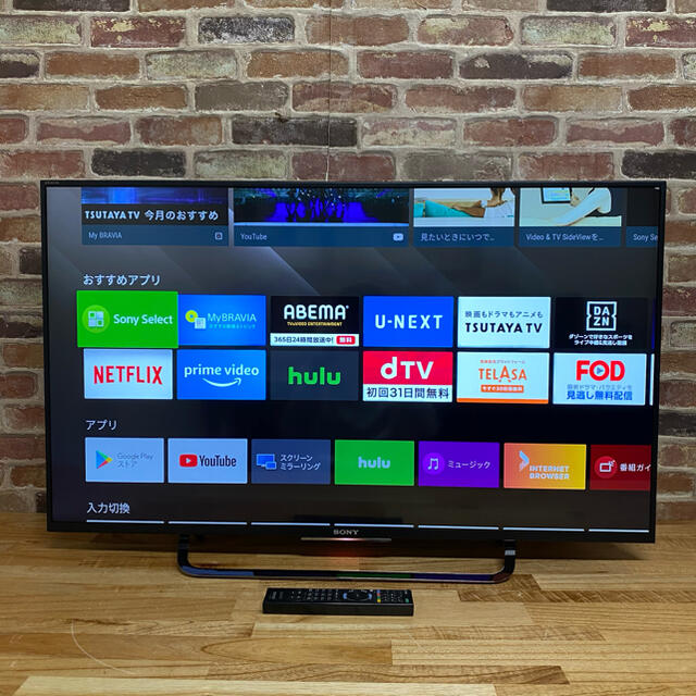 ソニー  43V型 4K 液晶テレビ  Android TV ネット動画視聴○