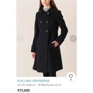 バーバリーブルーレーベル(BURBERRY BLUE LABEL)の新品★ブルーレーベルクリストブリッジ ビーバーメルトン ダブルブレストコート 黒(ロングコート)