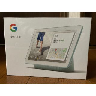 グーグル(Google)のGoogle NEST HUB AQUA 新品未開封　スマートスピーカー(スピーカー)