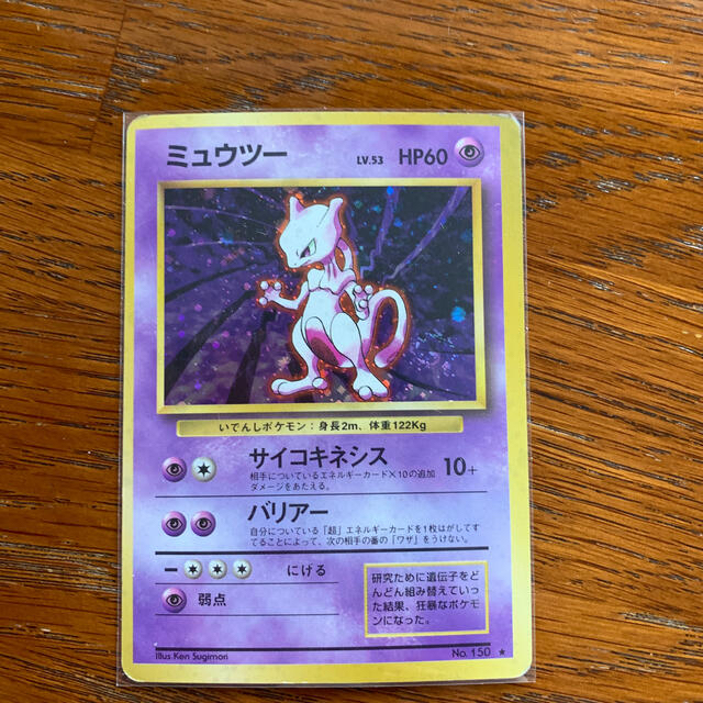 ポケモンカード　widesky様専用 エンタメ/ホビーのアニメグッズ(カード)の商品写真