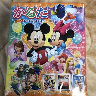 ディズニー(Disney)の【新品未開封】ディズニーキャラクターかるた　幼児向け(カルタ/百人一首)