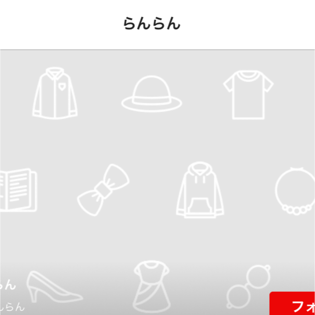 Uniqlo 新品 ユニクロ Disney ミッキーフリースロンパース カバーオールの通販 By Ma S Shop ユニクロならラクマ Uniqlo 新品 ユニクロ Disney ミッキーフリースロンパース カバーオールの通販 By Ma S Shop ユニクロならラクマ