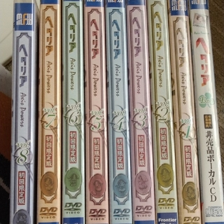 ヘタリア AxisPowers DVD全巻(アニメ)
