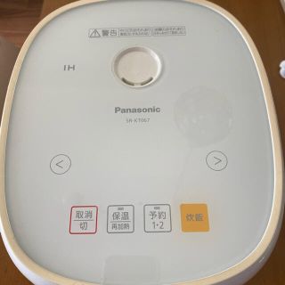 パナソニック(Panasonic)の【kvkv様専用】Panasonic 炊飯器 SR-KT067-W(炊飯器)