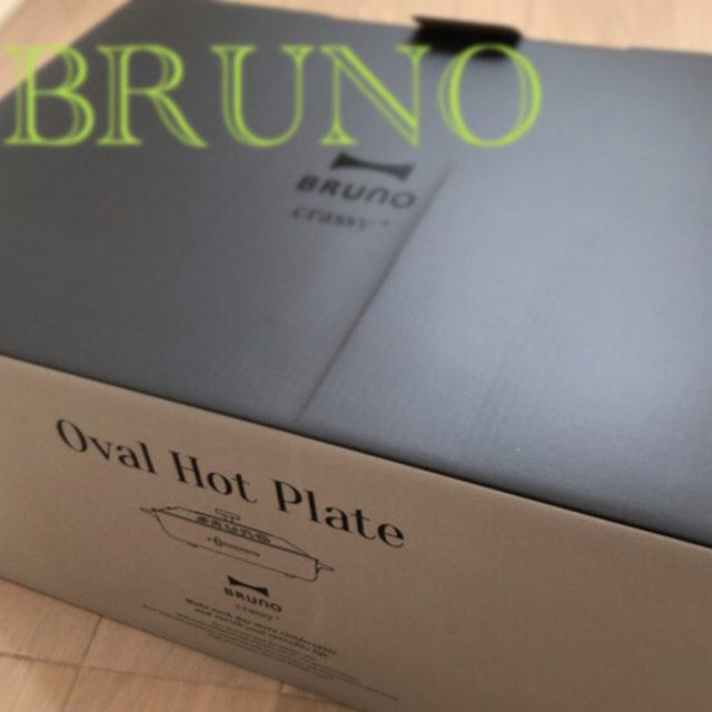 BRUNO  オーバルホットプレート スマホ/家電/カメラの調理家電(ホットプレート)の商品写真