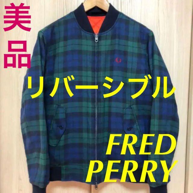 FRED PERRY - フレッドペリー☆リバーシブル ボンバージャケット MA1