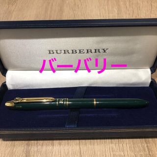 バーバリー(BURBERRY)のバーバリー 3種複合ペン(ペン/マーカー)