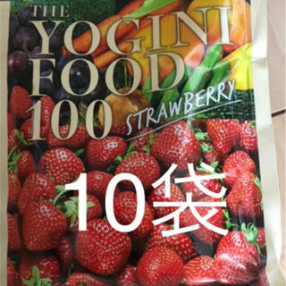 ザ　ヨギーニフード  100 ストロベリー　10袋(ダイエット食品)