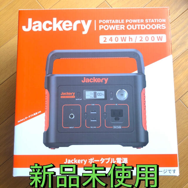 Jackery ポータブル電源　240