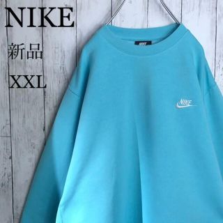 ナイキ(NIKE)の【新品】【希少カラー&サイズ】 ナイキ 刺繍ロゴ スウェット XXL ブルー系(スウェット)