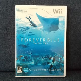 ウィー(Wii)のフォーエバーブルー Wii(家庭用ゲームソフト)