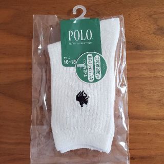 ポロラルフローレン(POLO RALPH LAUREN)の【新品未使用】　ポロ　キッズ　白ソックス　1足(靴下/タイツ)