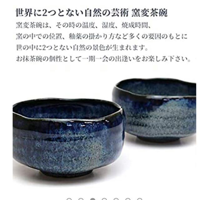 芳香園 茶道具 お抹茶6点セット (碧釉茶碗) エンタメ/ホビーの美術品/アンティーク(陶芸)の商品写真