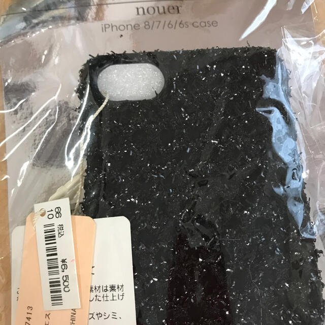 【新品】お洒落iPhoneケース（黒）ファーチャーム付 スマホ/家電/カメラのスマホアクセサリー(iPhoneケース)の商品写真