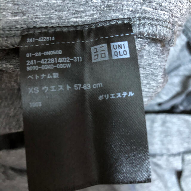 UNIQLO(ユニクロ)のUNIQLO ・ XSサイズ ショートパンツ レディースのパンツ(ショートパンツ)の商品写真