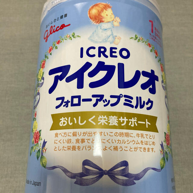 グリコ(グリコ)の粉ミルク キッズ/ベビー/マタニティの授乳/お食事用品(その他)の商品写真