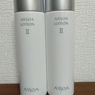 アルソア(ARSOA)のアルソア　ローションII　150ml　2個(化粧水/ローション)