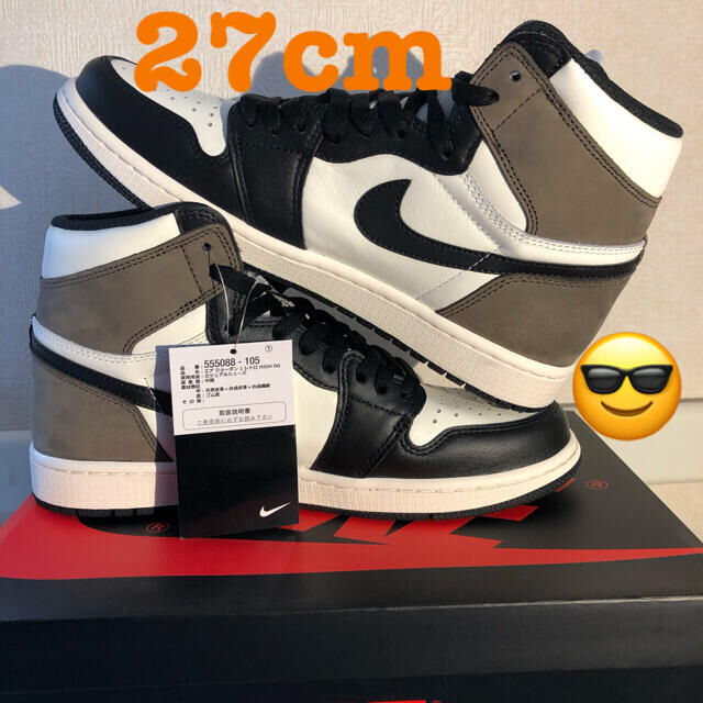 jordan1 ダークモカ 27cm - スニーカー