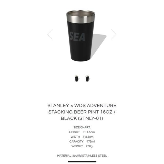 ウィンダンシー スタンレー タンブラー windandsea stanleyの通販 by ...