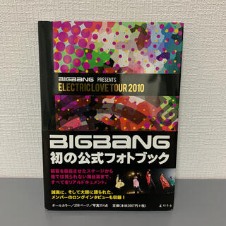 ビッグバン(BIGBANG)のBIGBANG ELECTRIC LOVE TOUR 2010(アート/エンタメ)