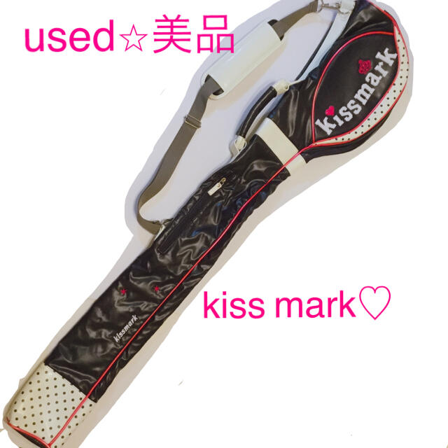 kissmark(キスマーク)のキスマーク　ゴルフクラブバッグ　クラブケース　 スポーツ/アウトドアのゴルフ(バッグ)の商品写真