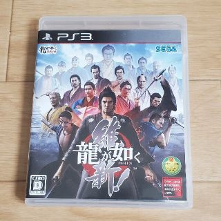 龍が如く 維新！ PS3(家庭用ゲームソフト)