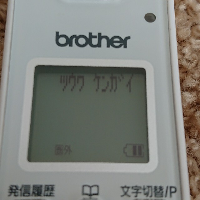 brother(ブラザー)の子機用バッテリー BCL-BT30 2個 スマホ/家電/カメラのスマホ/家電/カメラ その他(その他)の商品写真