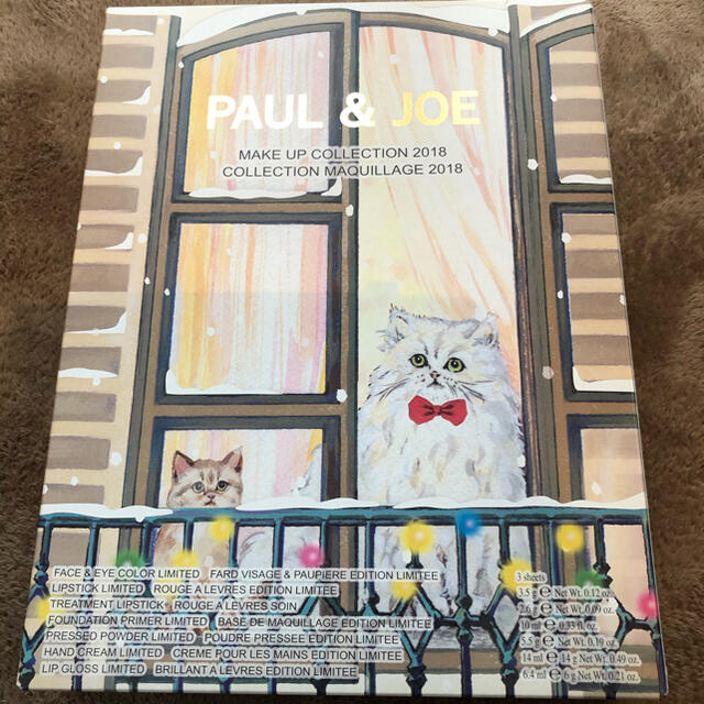 【売り切りSALE】Paul & JOE 2018年クリスマスコフレコフレ/メイクアップセット