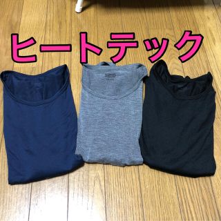 ユニクロ(UNIQLO)のUNIQLO ユニクロ　ヒートテックインナー　140センチ　3色セット(下着)