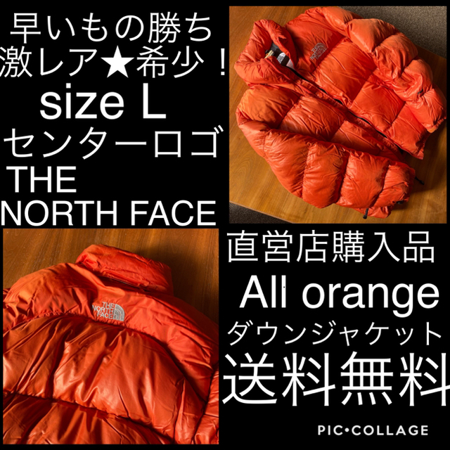 ヌプシ希少！センターロゴ　ノースフェイス　ダウン　All orange