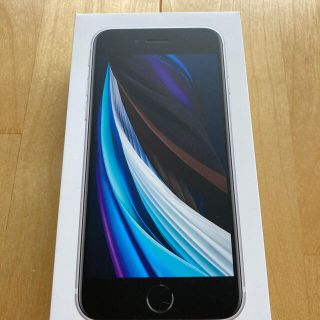 アイフォーン(iPhone)のiPhone SE 第2世代　ホワイト　64GB  空箱(その他)