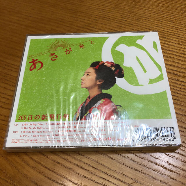 唇にbe My Baby Type A の通販 By コロコロ S Shop ラクマ 唇にbe My Baby Type A の通販 By コロコロ S Shop ラクマ