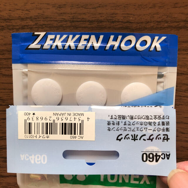 市場 ヨネックス セット販売 ゼッケンホック TOP種目別スポーツテニス試合用品 AC460 YONEX 数量10 市場 ヨネックス セット販売 ゼッケンホック TOP種目別スポーツテニス試合用品 AC460 YONEX 数量10