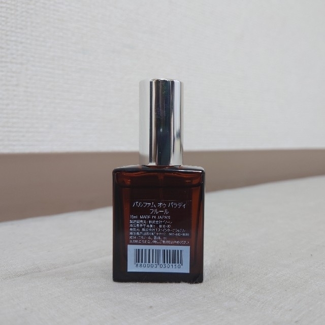 AUX PARADIS(オゥパラディ)のパルファムオゥパラディ　フルール　15ml コスメ/美容の香水(香水(女性用))の商品写真
