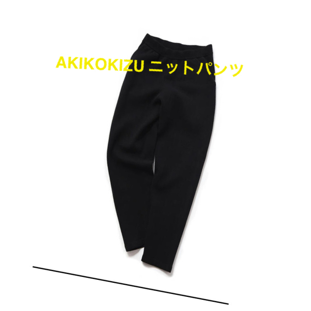 Brown Street ニットパンツ 新品 BrownStreet ソフトジャガードニットパンツ